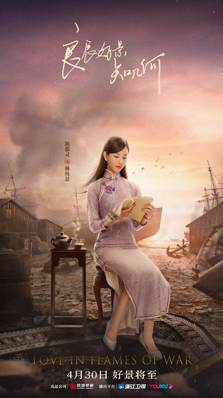 Love in Flames of War China Drama